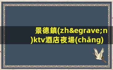 商丘酒吧招聘