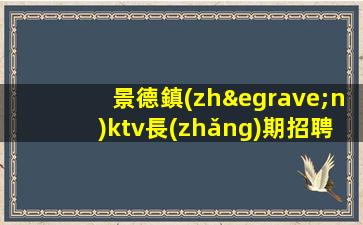 隨州酒吧招聘