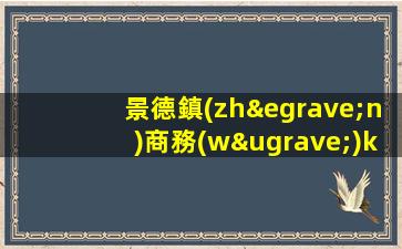 郴州夜總會招聘