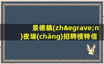 自貢酒吧招聘