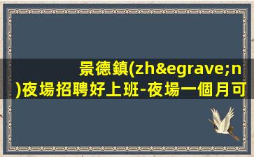 重慶KTV招聘