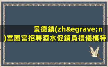 隨州KTV招聘