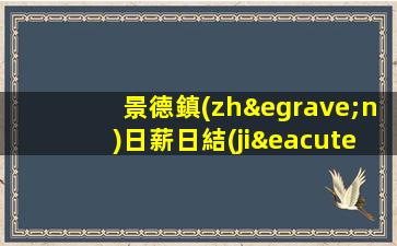 資陽(yáng)KTV招聘