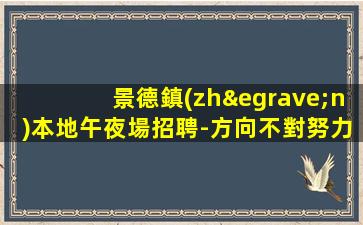 寶雞KTV招聘