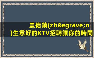 河源酒吧招聘