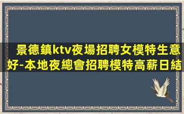 雅安酒吧招聘