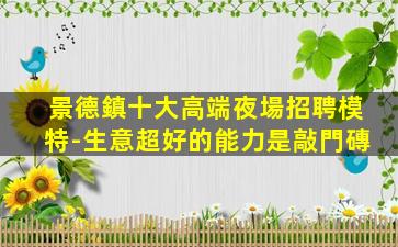 惠州酒吧招聘