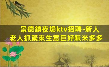 池州酒吧招聘