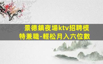 安徽酒吧招聘