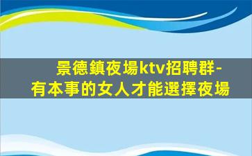 慶陽酒吧招聘