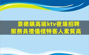 綿陽酒吧招聘