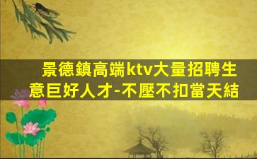 湖南酒吧招聘