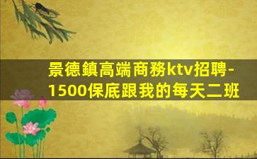 張家界酒吧招聘