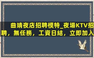 資陽KTV招聘