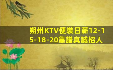麗江夜場招聘
