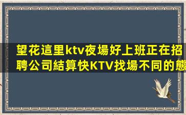 浙江酒吧招聘
