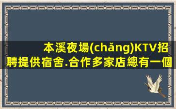 信陽(yáng)夜場(chǎng)招聘