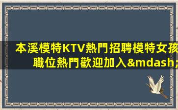 寧夏夜場招聘