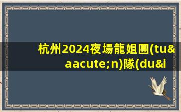 包頭KTV招聘
