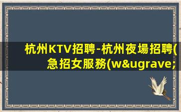 寶雞酒吧招聘