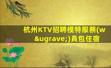 鶴壁夜場(chǎng)招聘