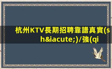 廣東酒吧招聘