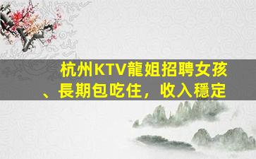 四平夜總會招聘