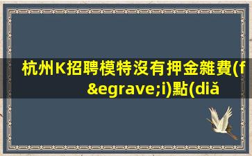 甘肅KTV招聘