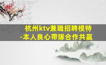 開封酒吧招聘