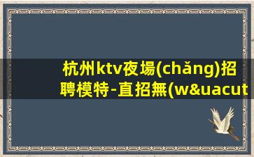 綿陽(yáng)酒吧招聘