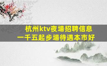 雞西酒吧招聘