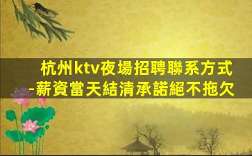 葫蘆島夜總會招聘