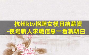 宜賓酒吧招聘