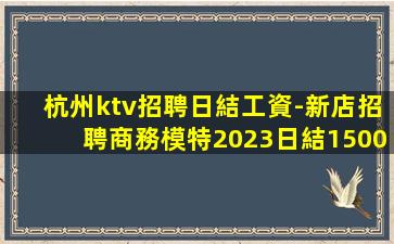 江蘇夜場招聘