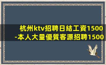 商丘KTV招聘