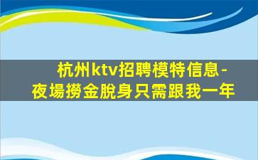 中衛酒吧招聘