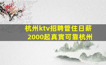 晉中酒吧招聘