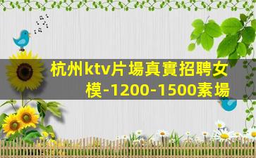 鹽城酒吧招聘