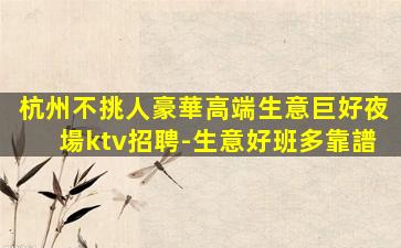 克拉瑪依酒吧招聘