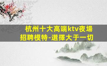 太原酒吧招聘