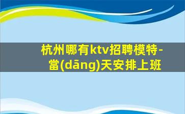 南充酒吧招聘
