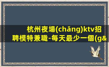 宿州酒吧招聘