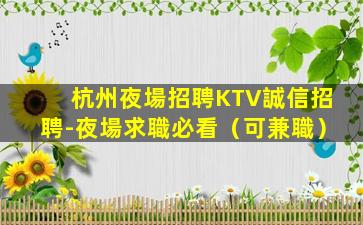六安酒吧招聘