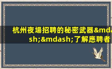 洛陽酒吧招聘