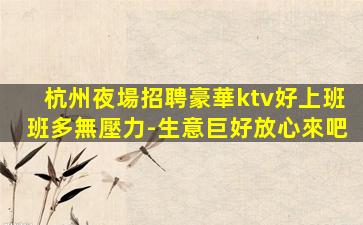 廊坊酒吧招聘