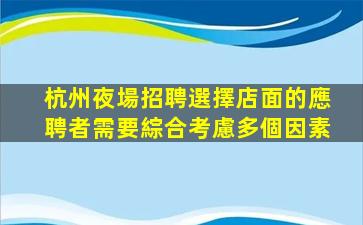 遼陽酒吧招聘