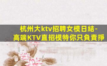 烏海酒吧招聘