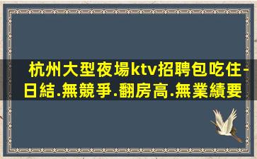 開封酒吧招聘