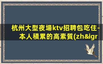孝感夜總會招聘