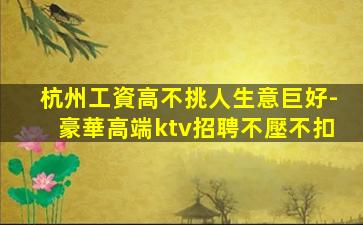 寧夏酒吧招聘